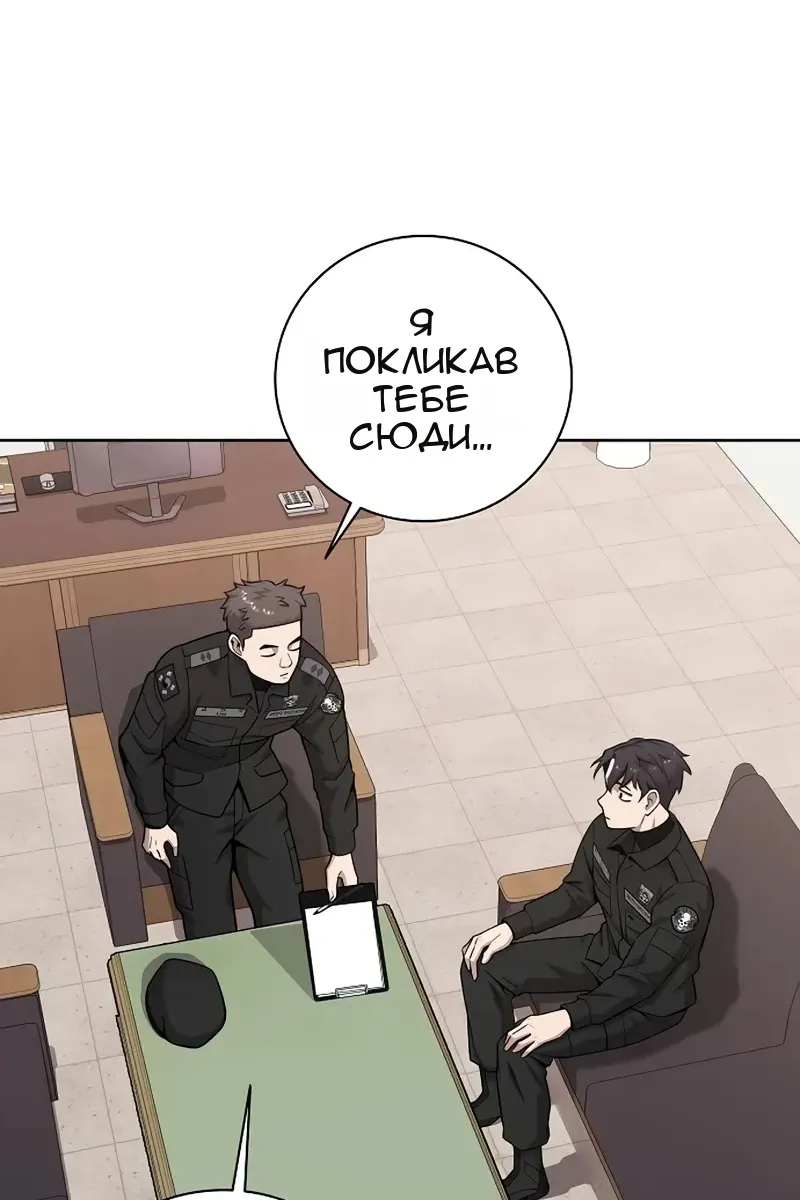 Сторінка 45