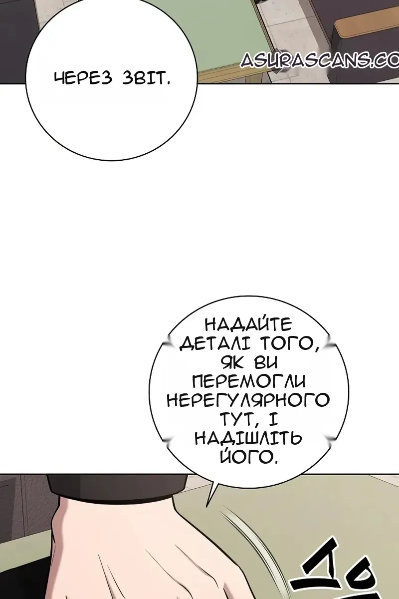 Сторінка 46