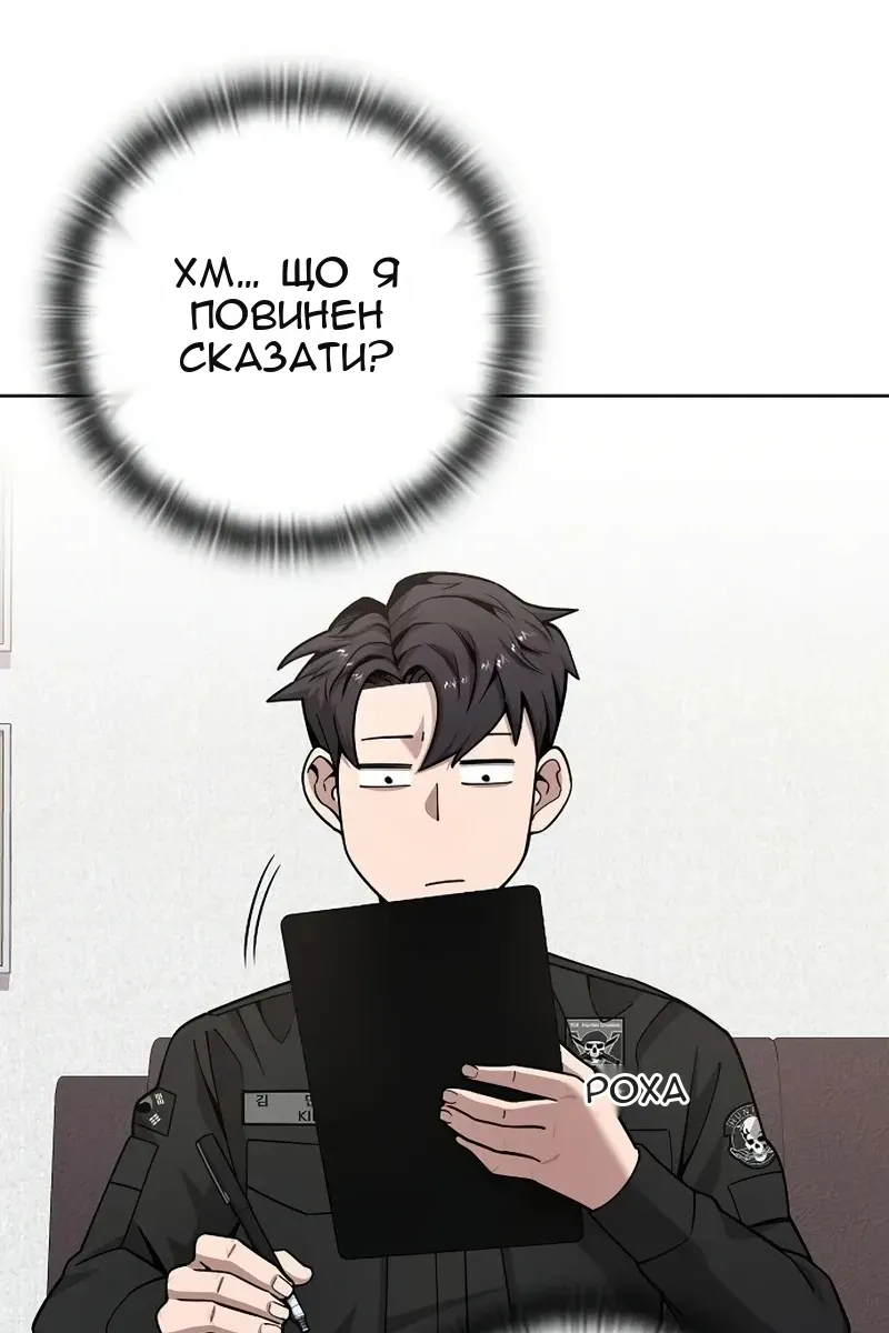 Сторінка 48