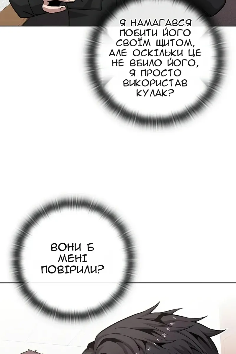 Сторінка 49