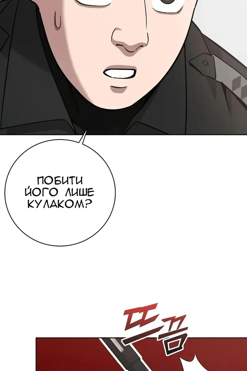 Сторінка 54