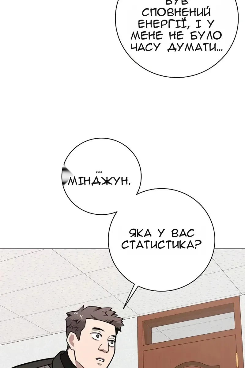 Сторінка 57