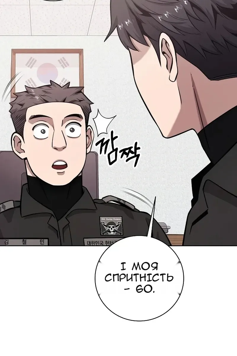 Сторінка 59