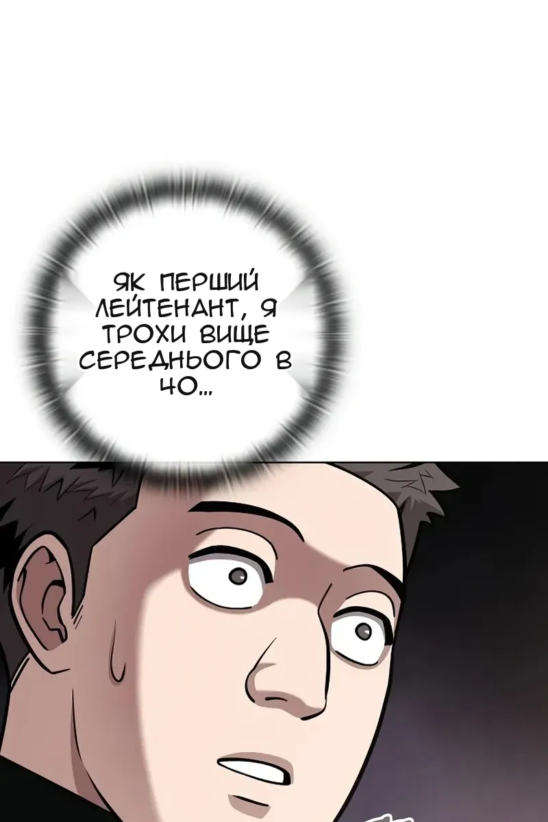 Сторінка 60