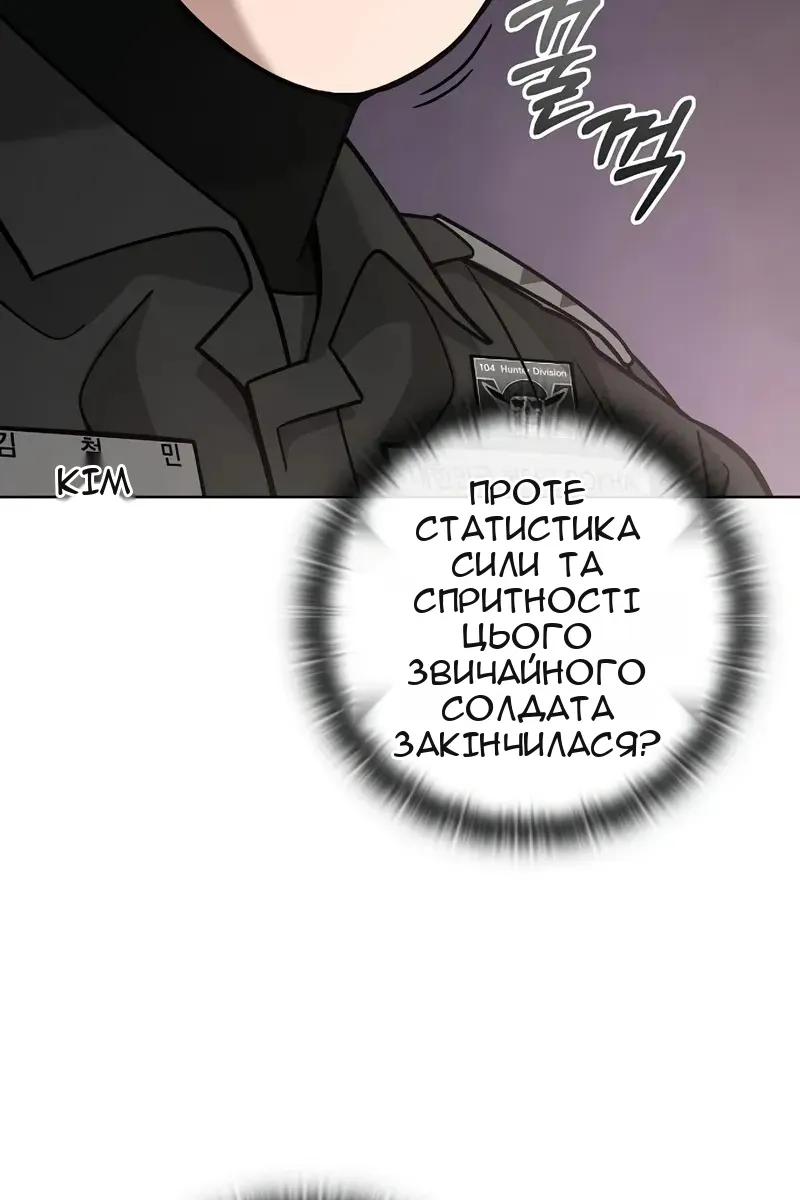 Сторінка 61