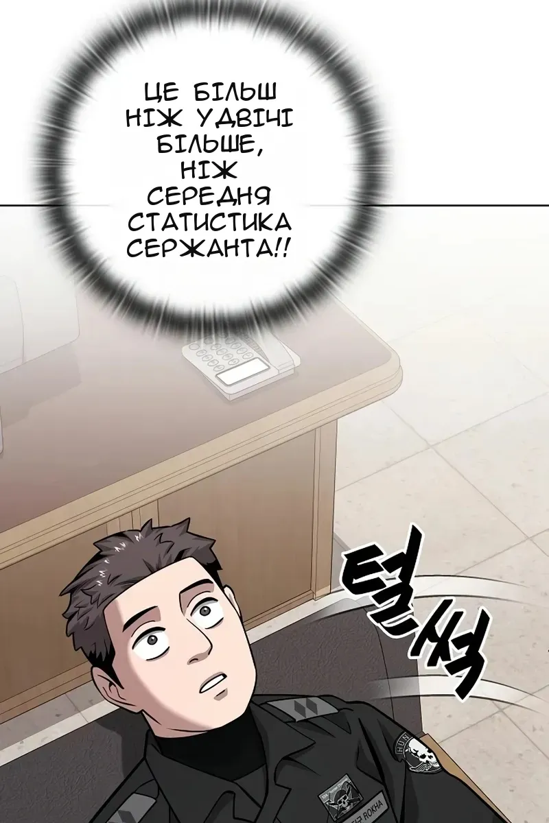 Сторінка 62