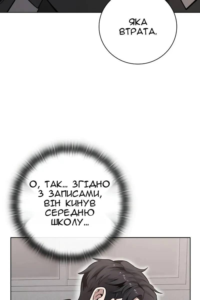 Сторінка 65