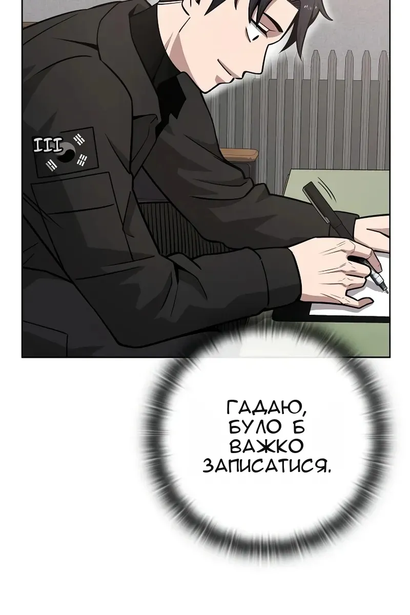 Сторінка 66