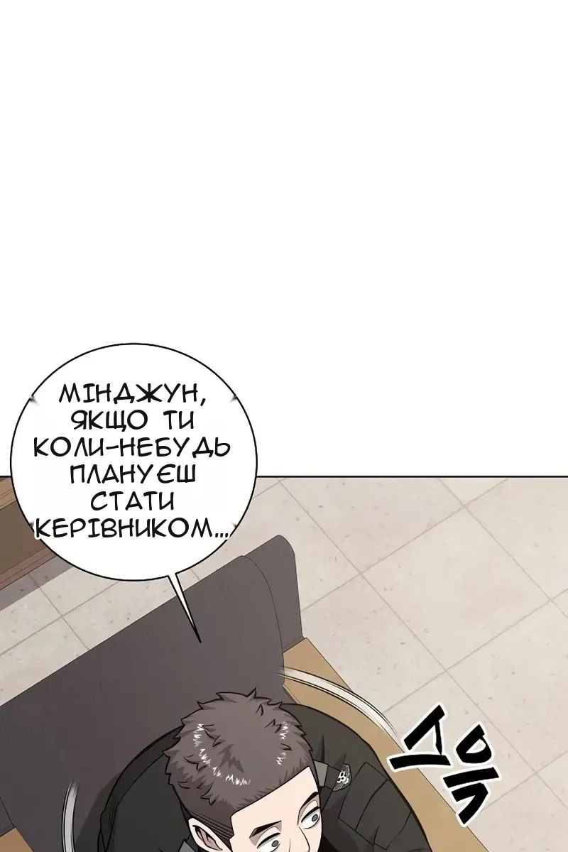 Сторінка 67