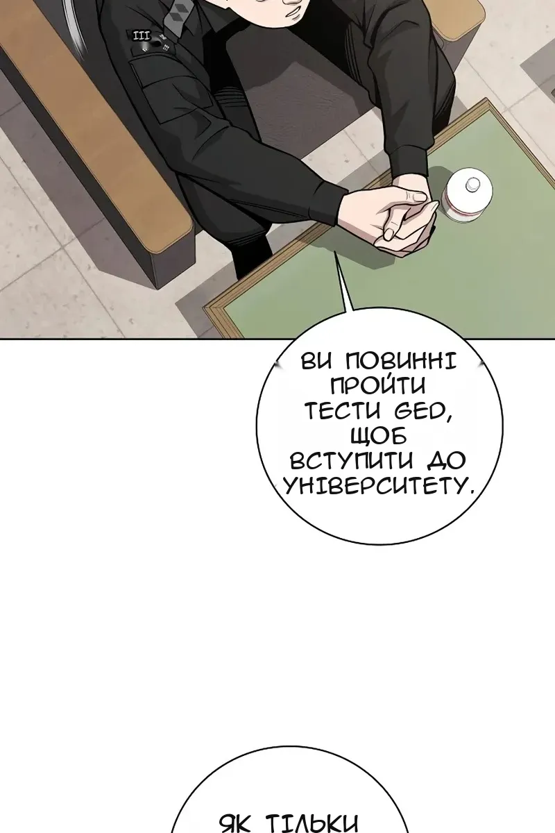 Сторінка 68