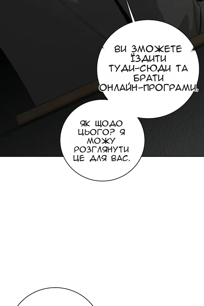 Сторінка 70