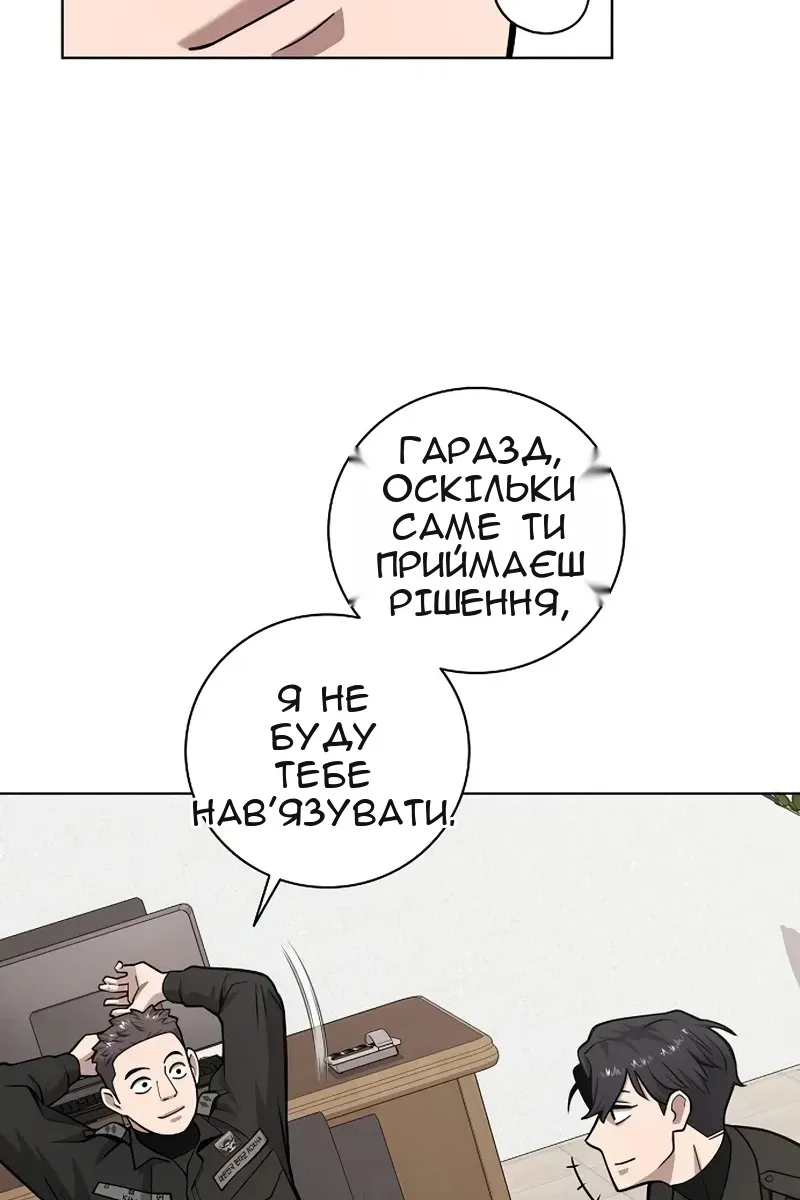 Сторінка 73