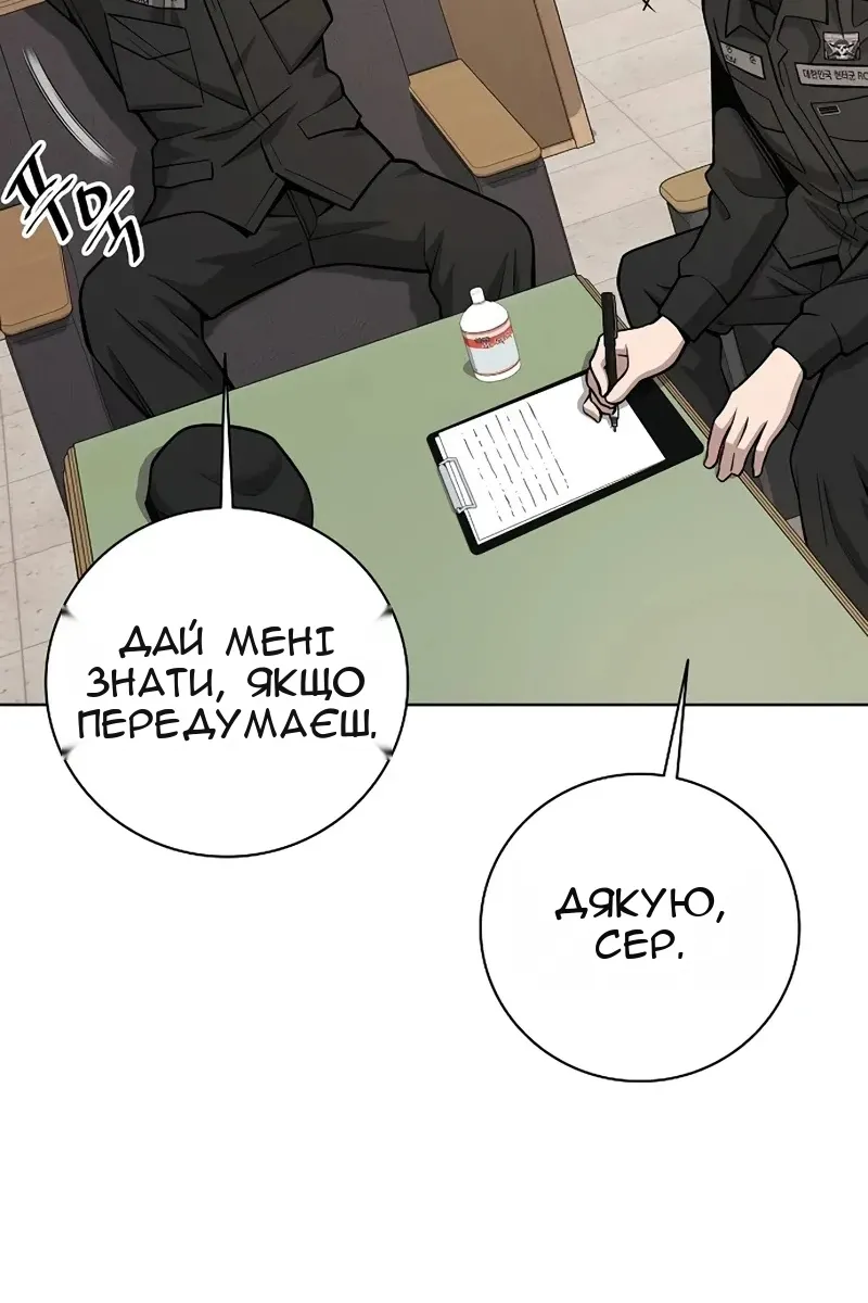 Сторінка 74