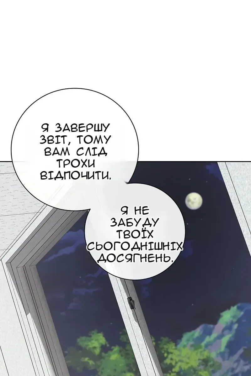 Сторінка 75