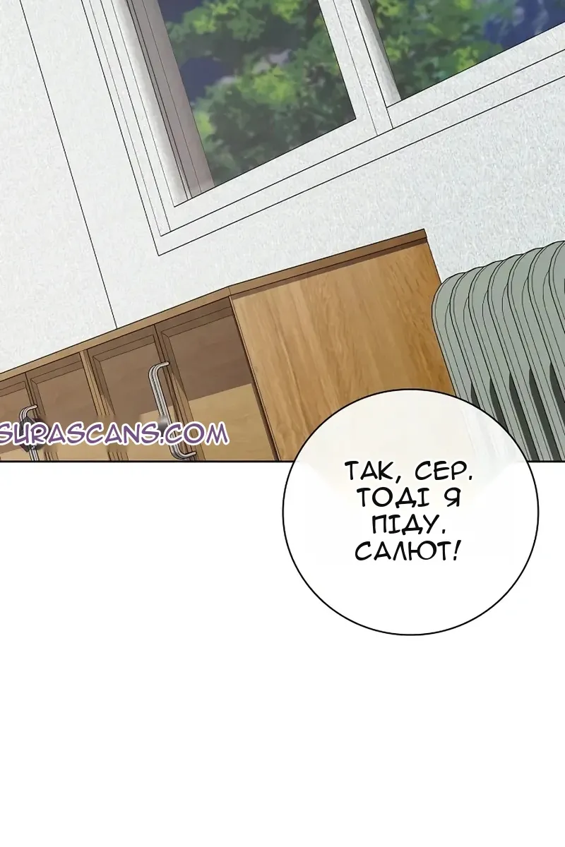 Сторінка 76