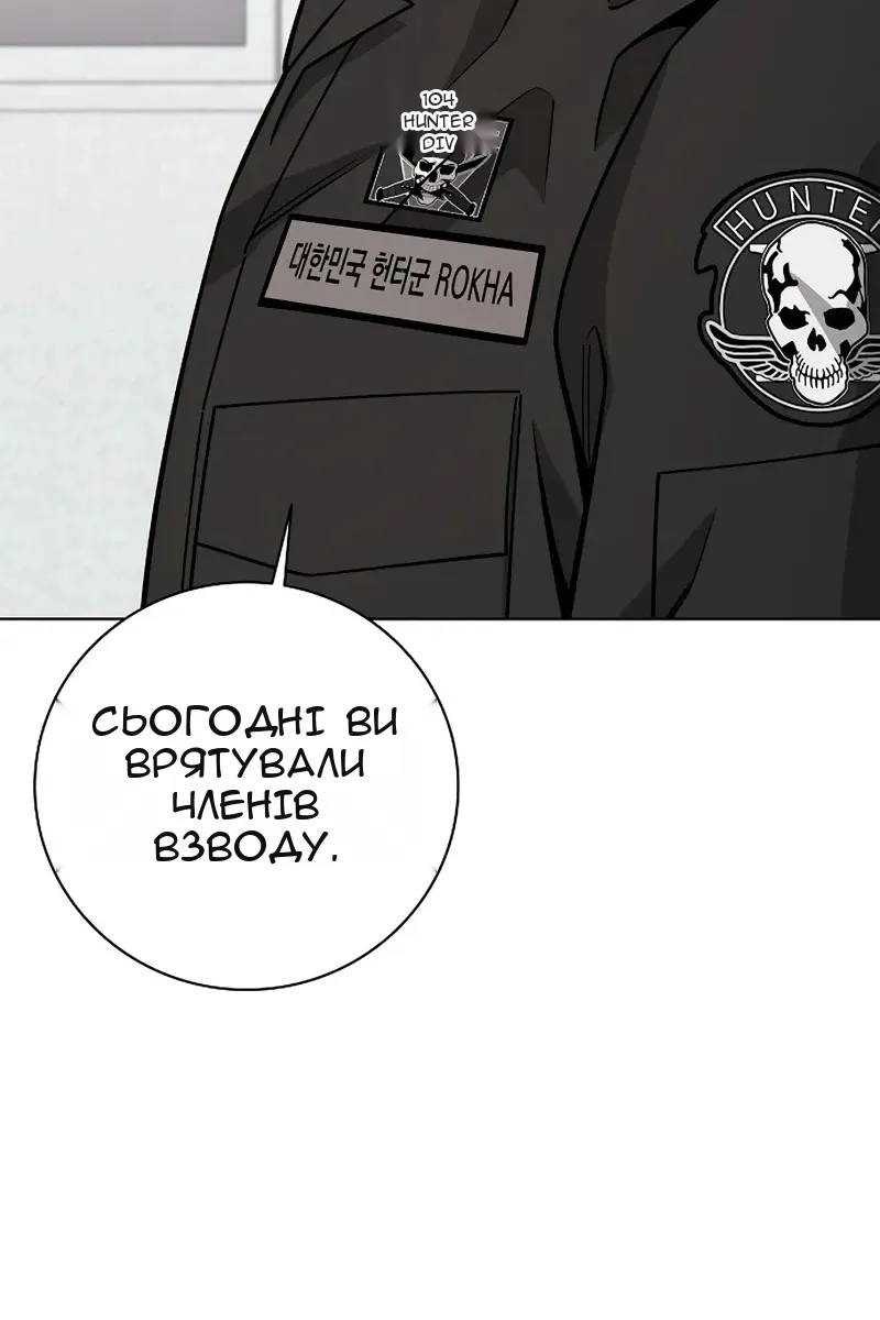 Сторінка 82