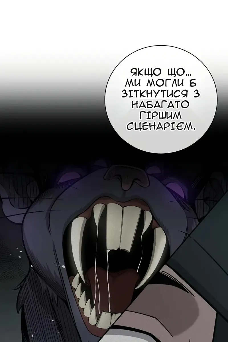 Сторінка 83