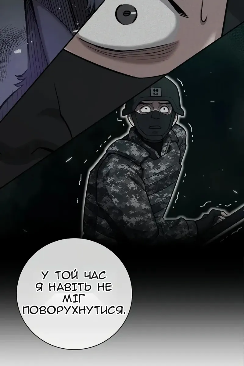 Сторінка 84