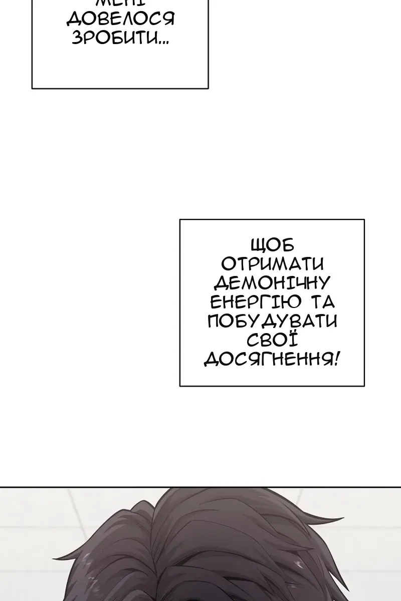Сторінка 91