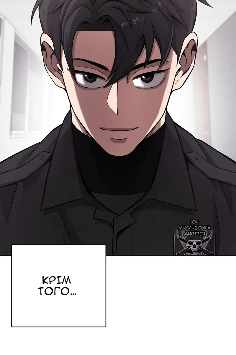 Сторінка 92