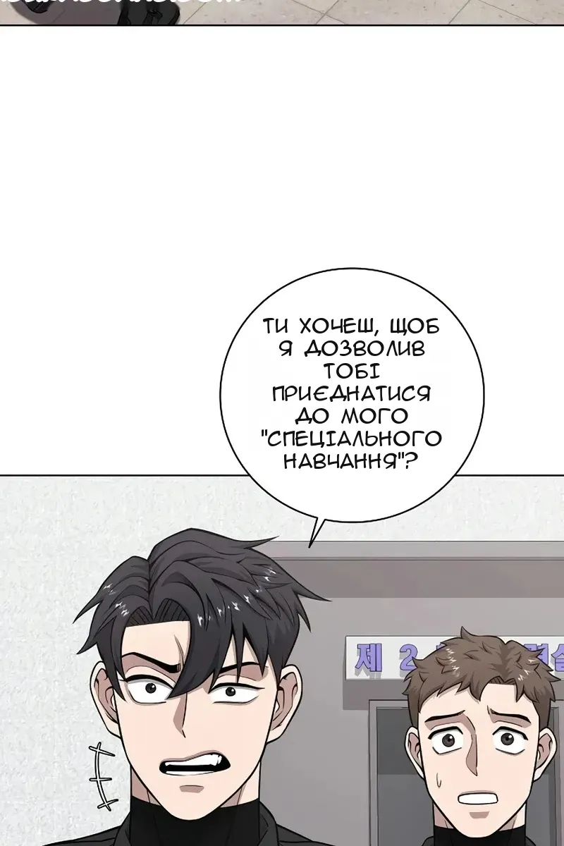 Сторінка 96