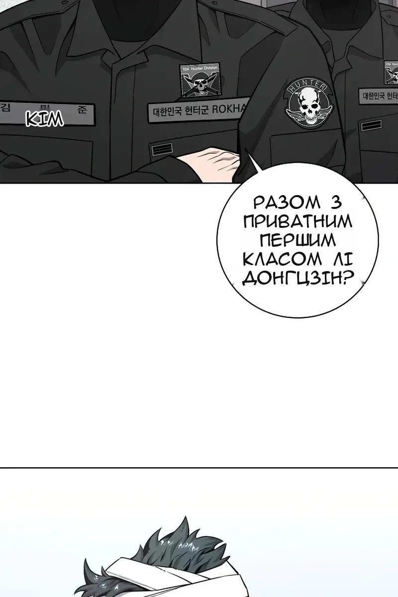 Сторінка 97