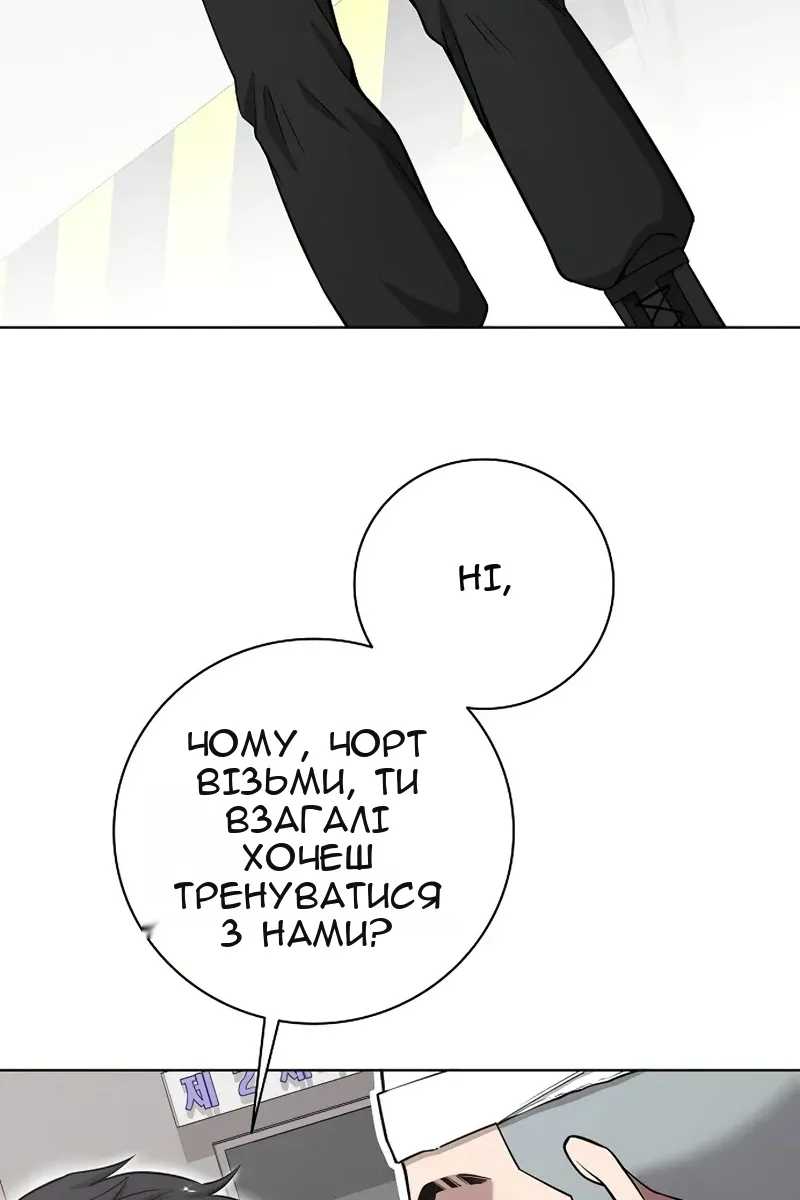 Сторінка 100