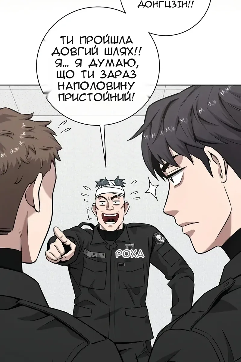 Сторінка 106