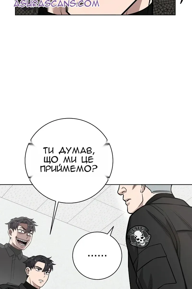 Сторінка 110