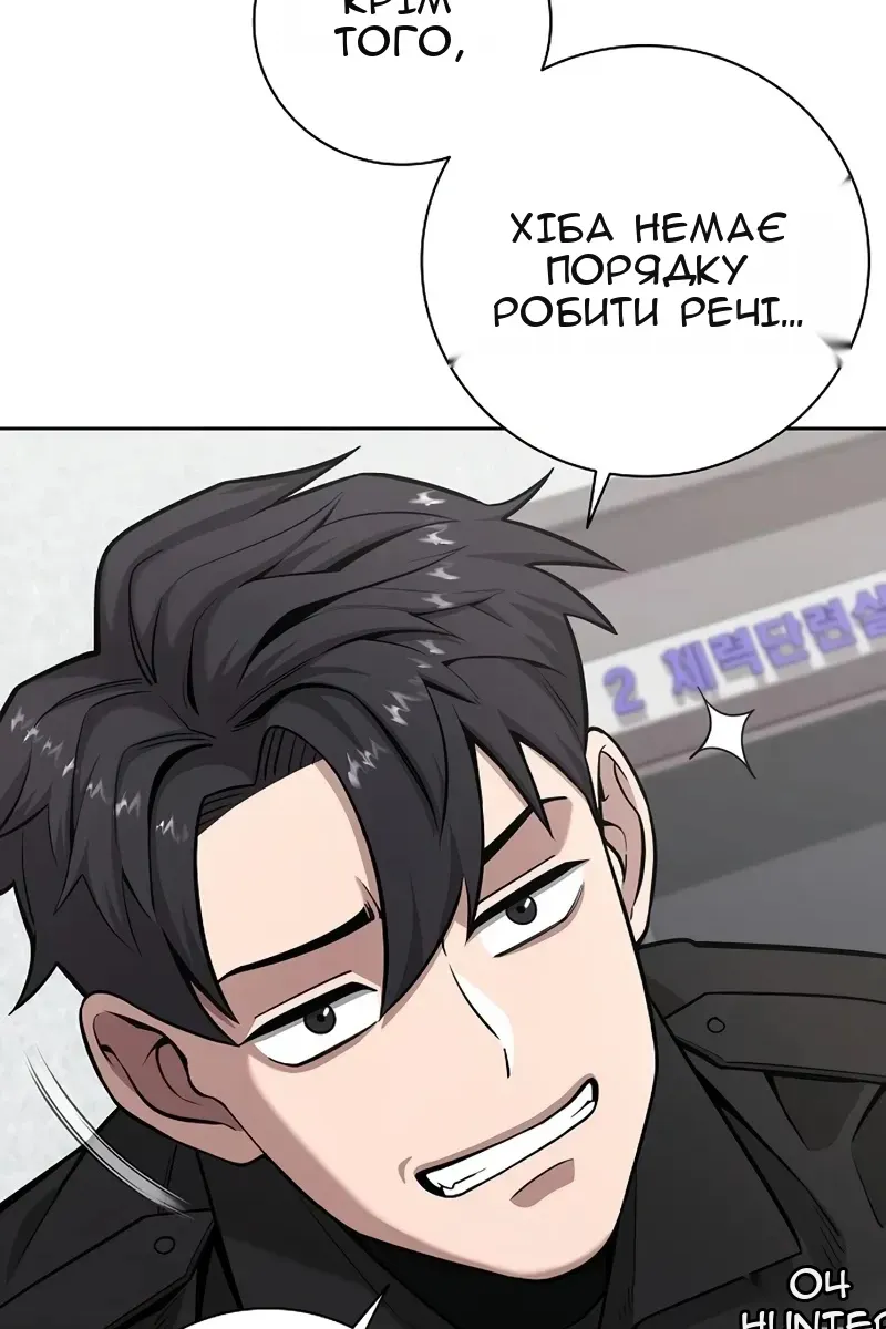 Сторінка 112