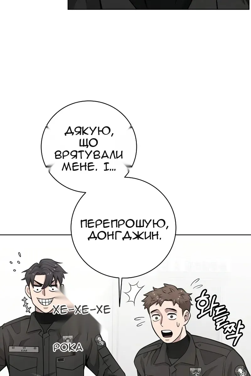 Сторінка 115