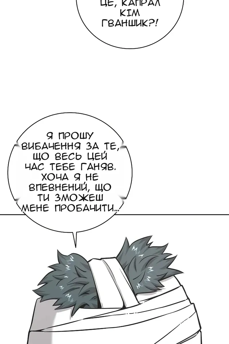 Сторінка 117