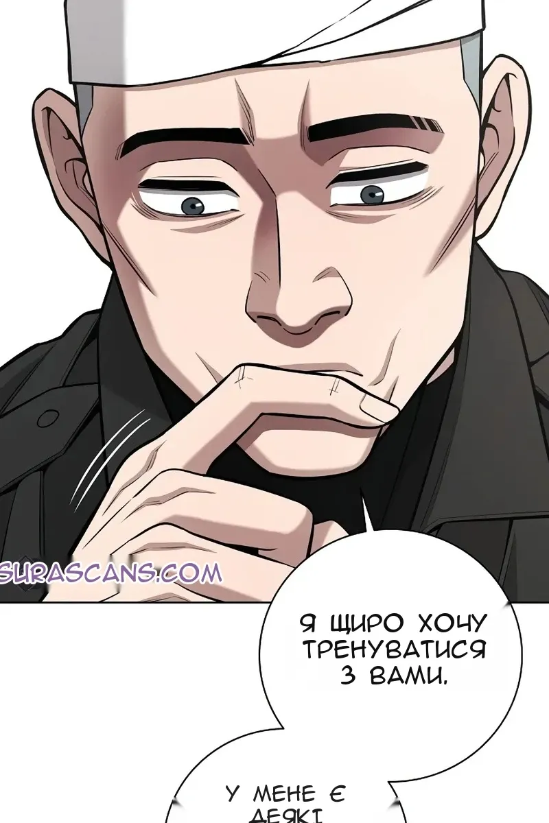 Сторінка 118