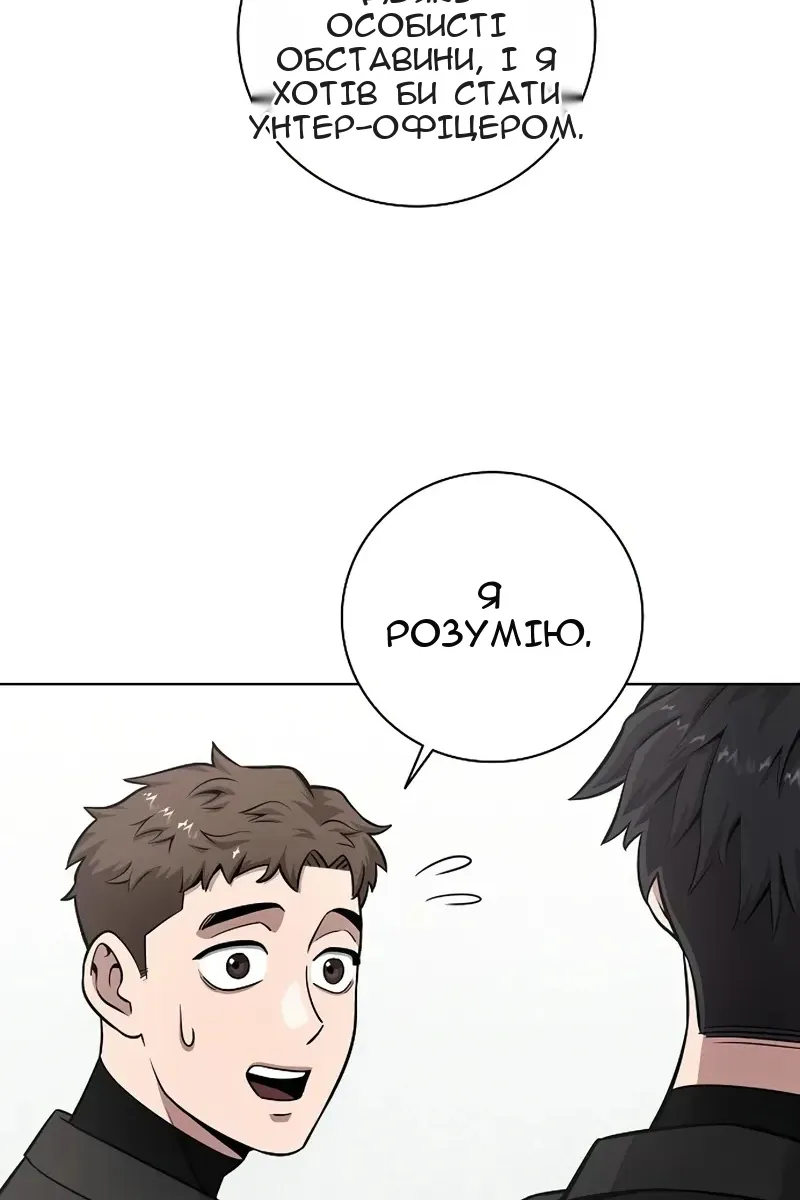 Сторінка 119