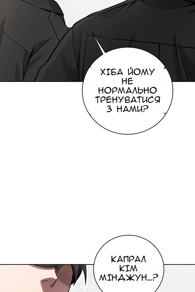Сторінка 120
