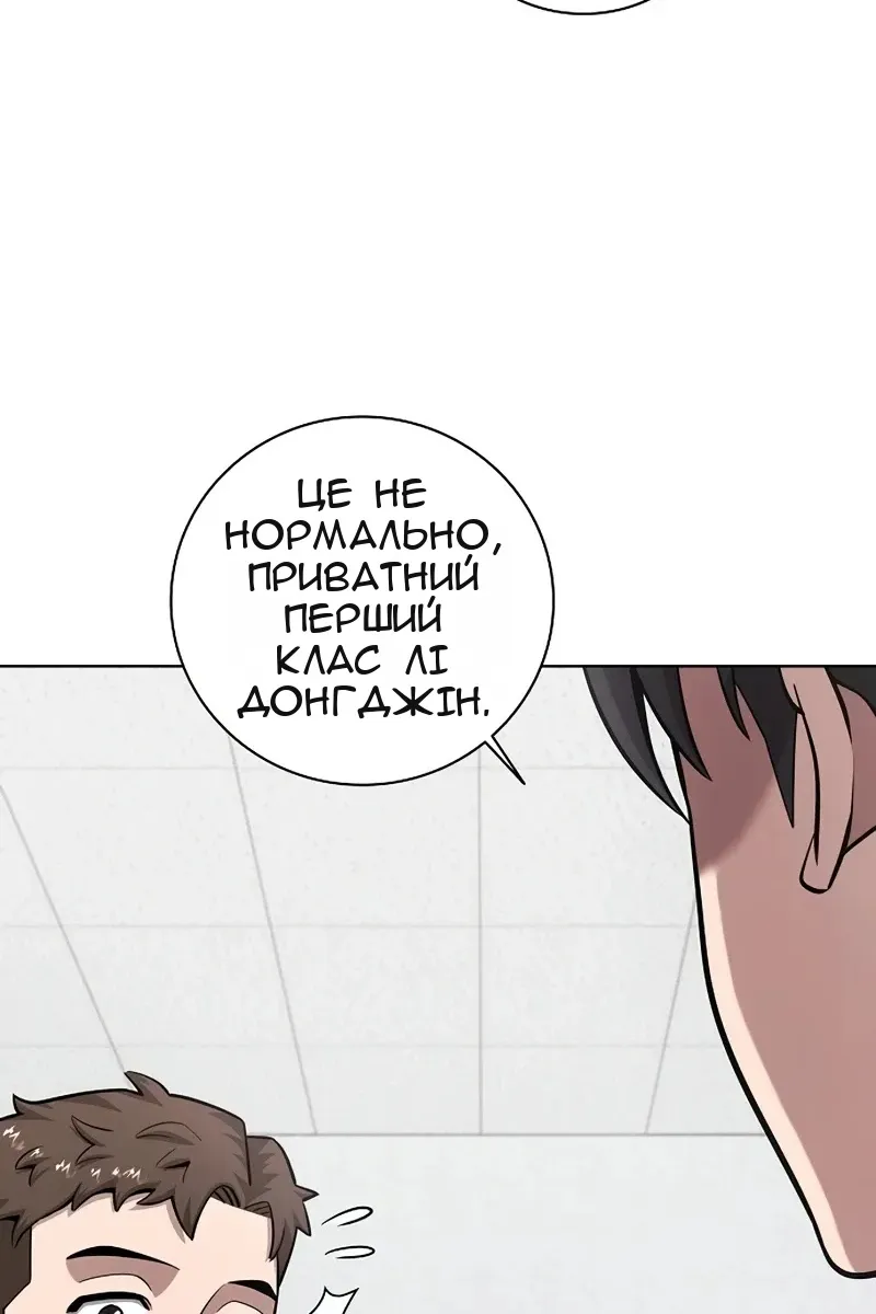 Сторінка 123