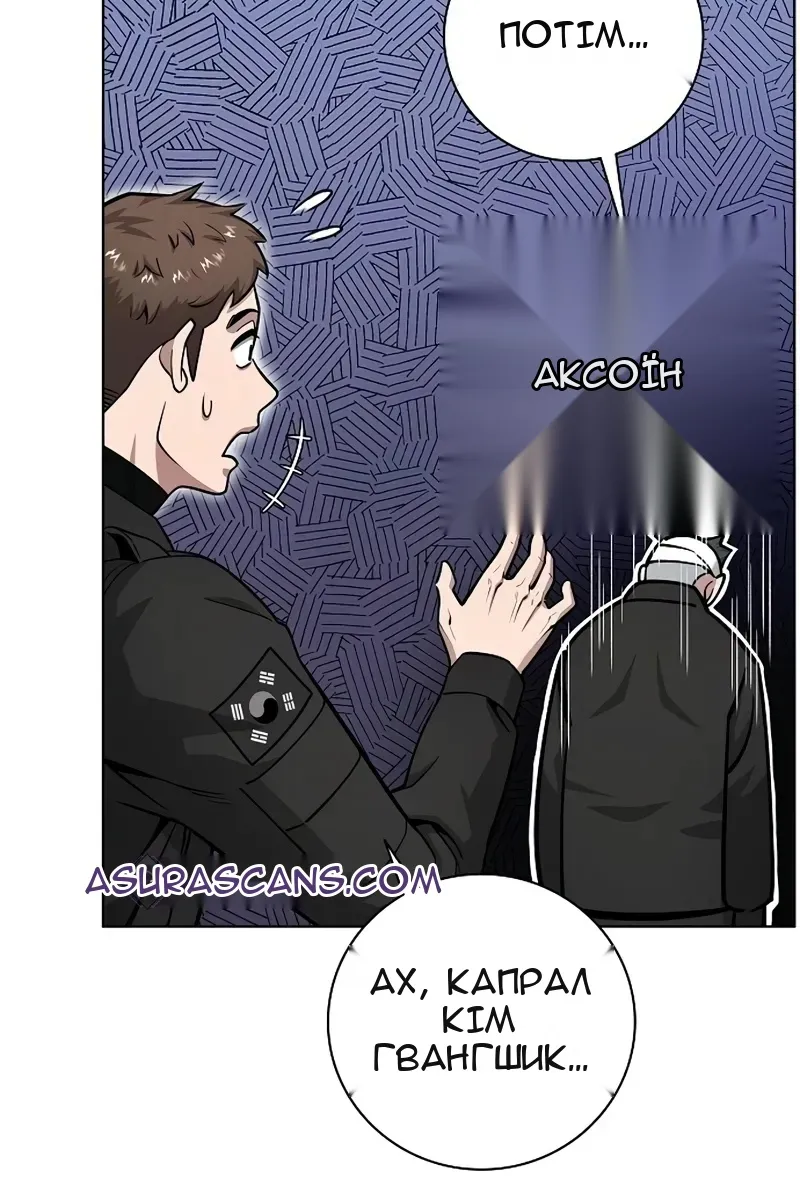 Сторінка 127