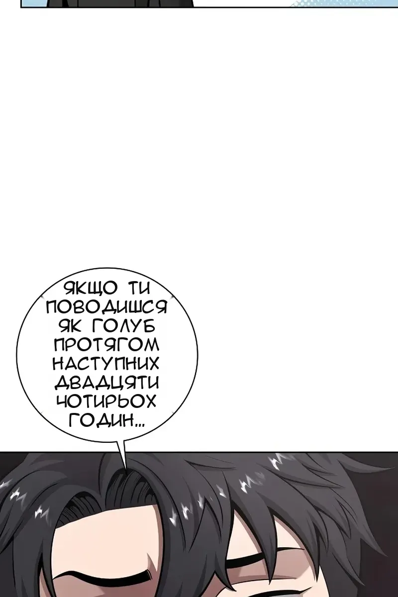Сторінка 131