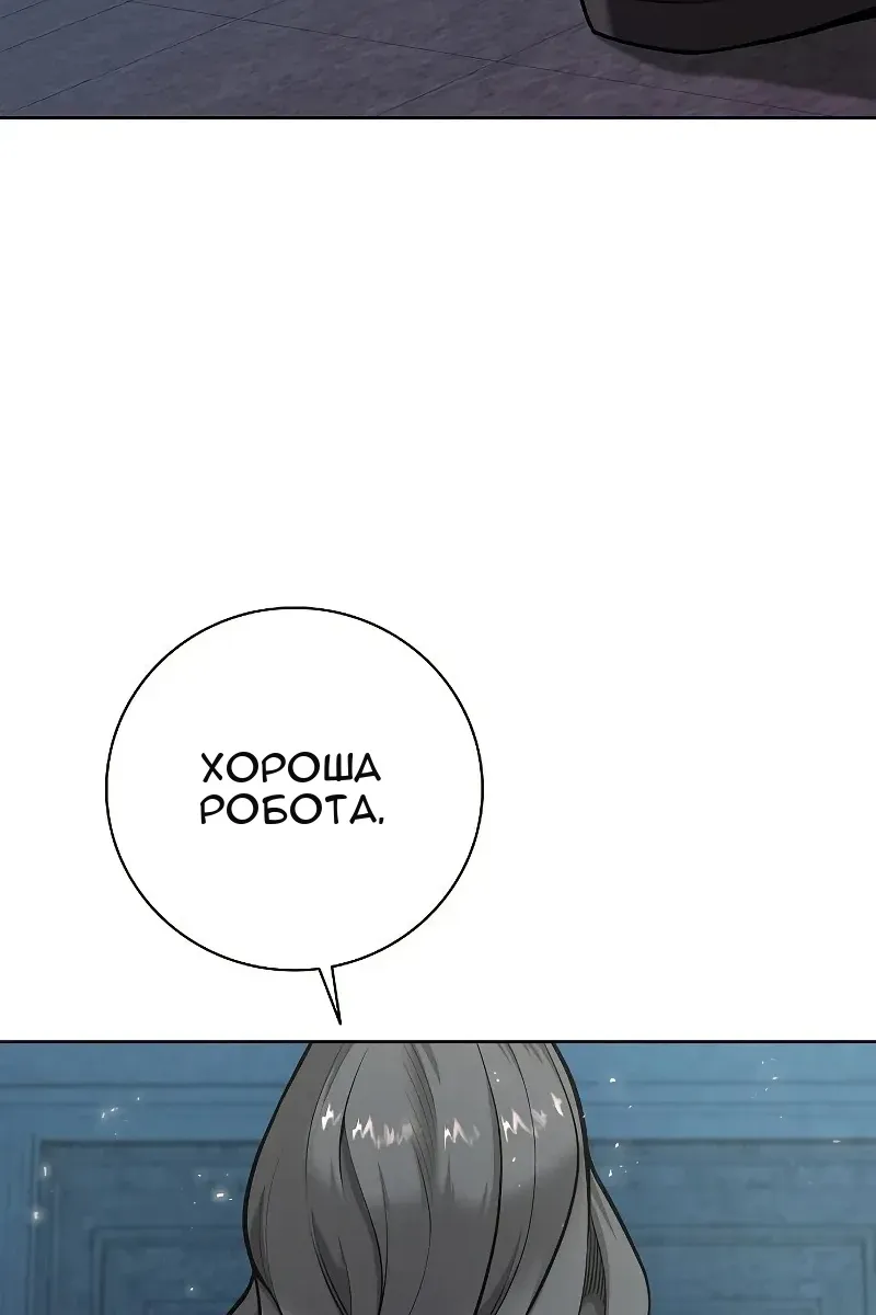 Сторінка 7