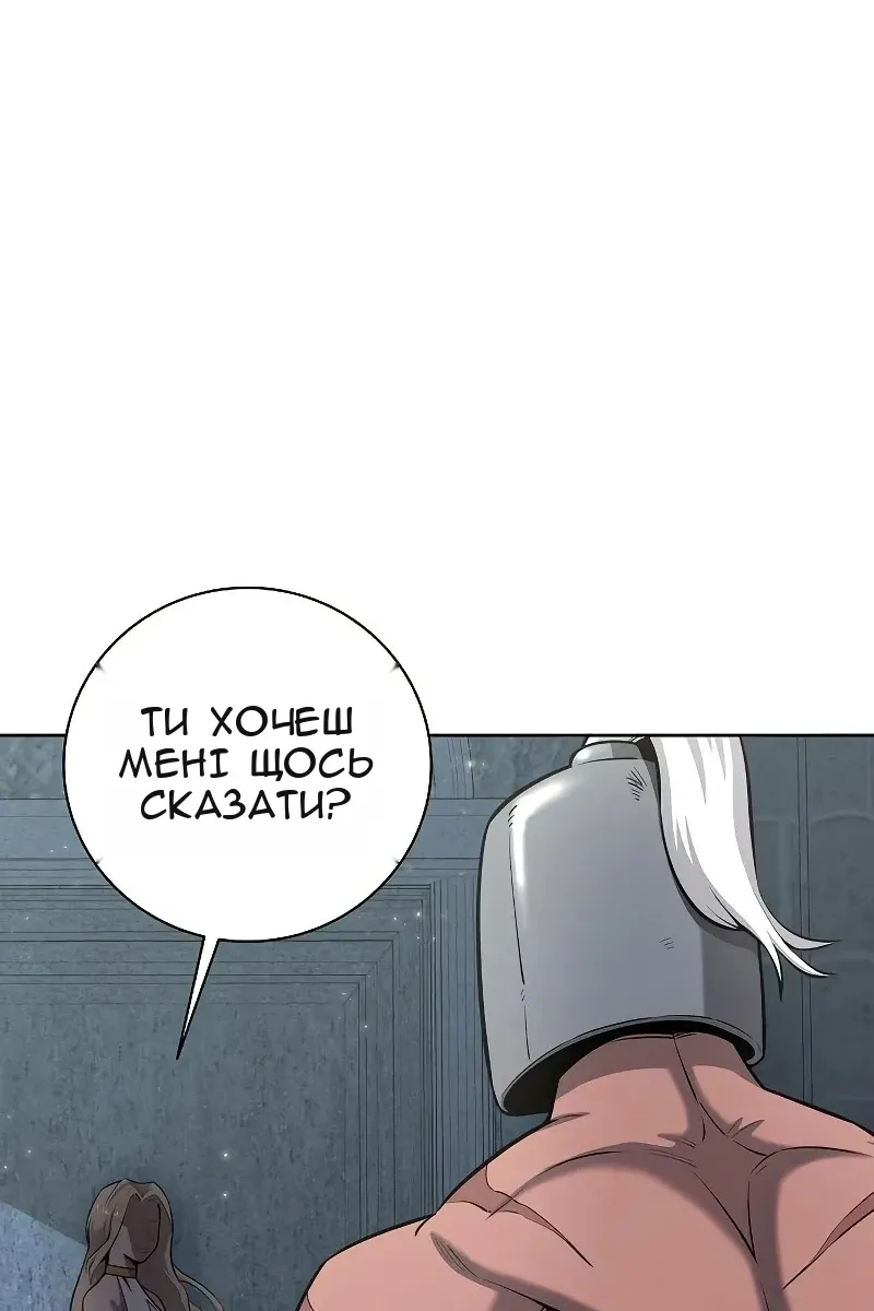 Сторінка 12