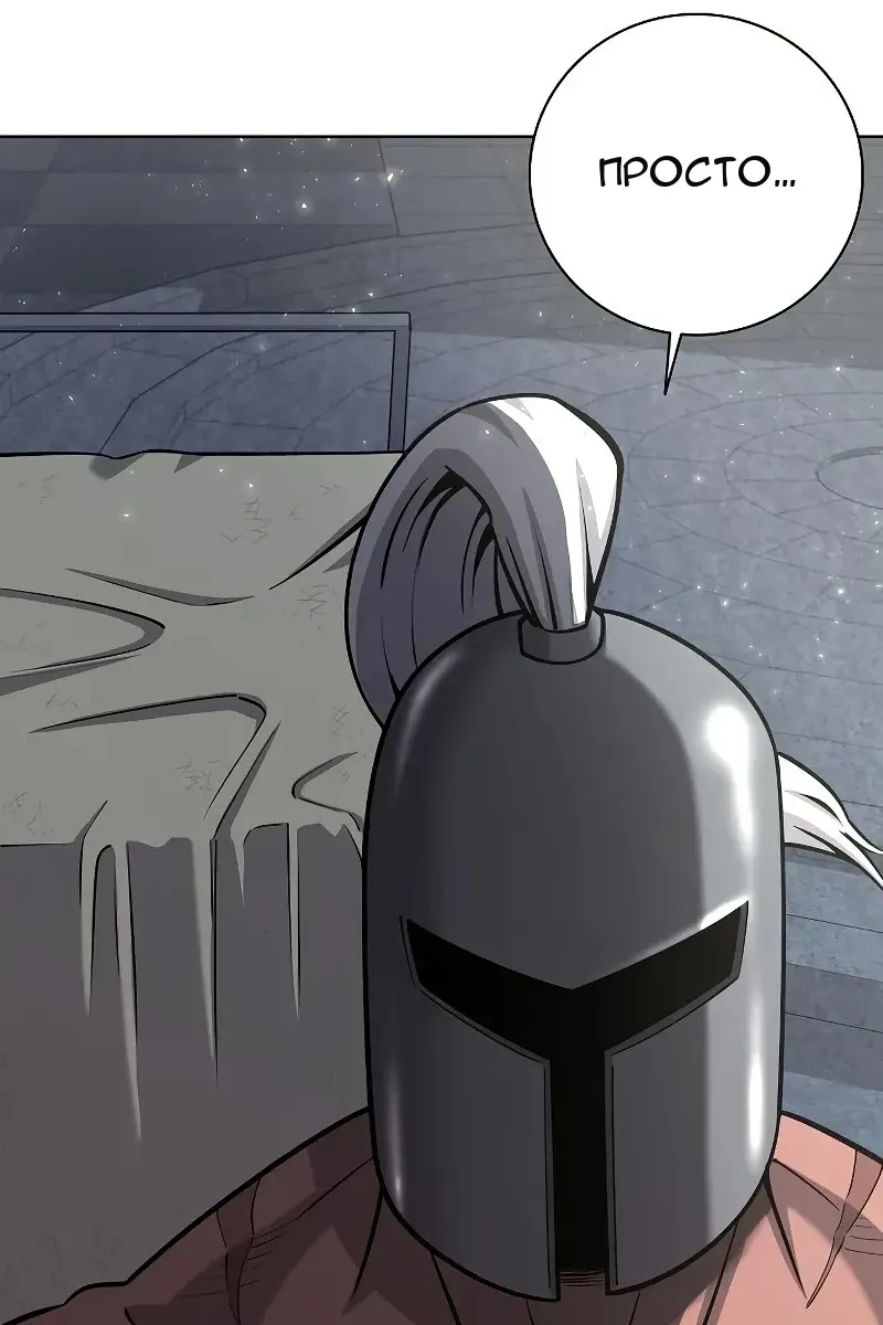Сторінка 14