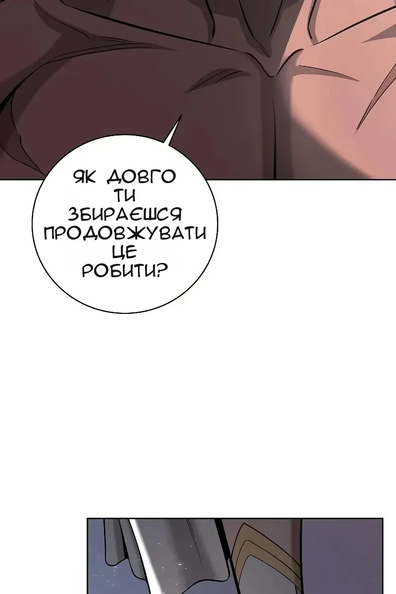 Сторінка 15