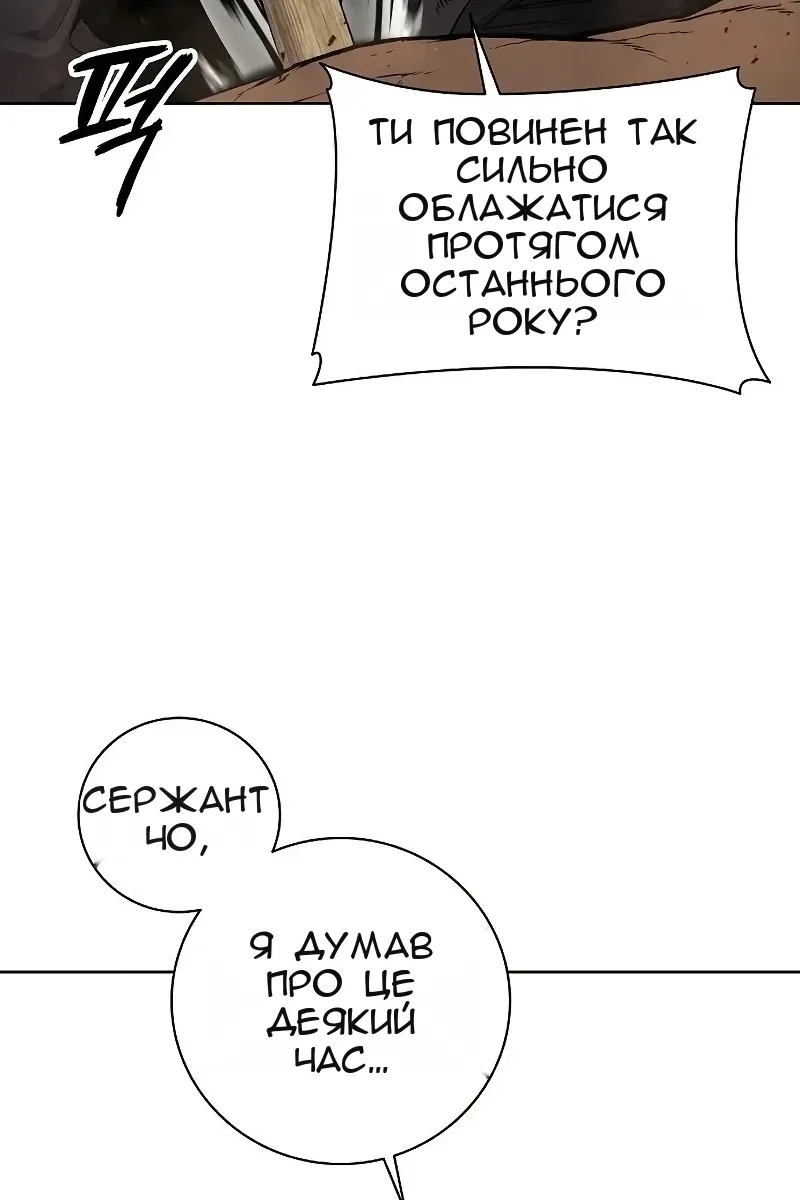 Сторінка 39