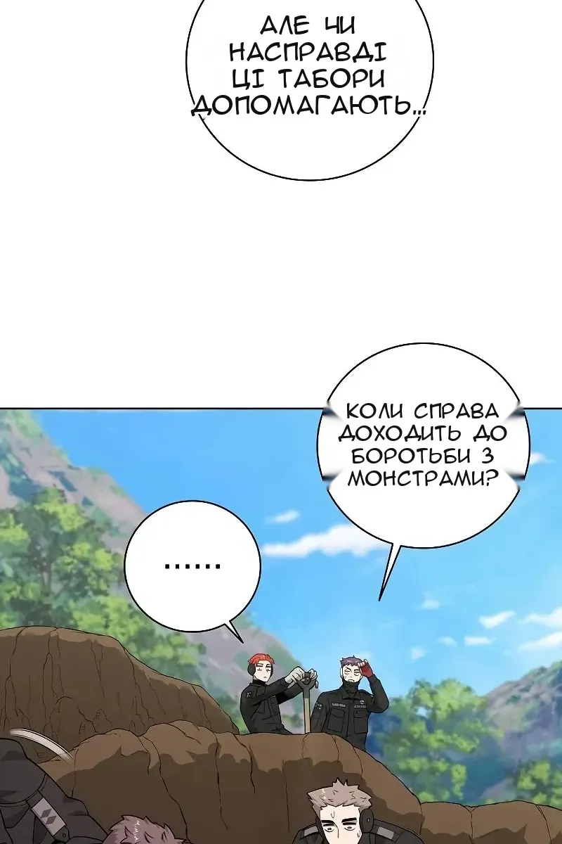 Сторінка 41