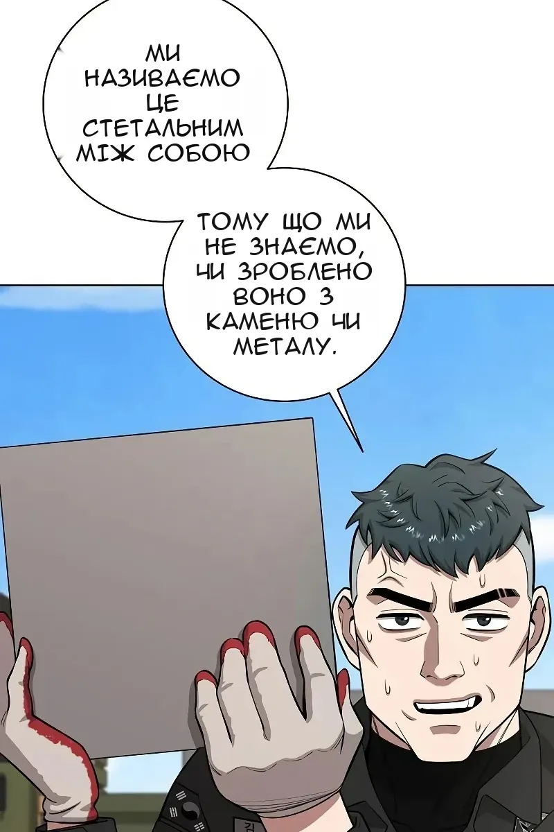 Сторінка 51