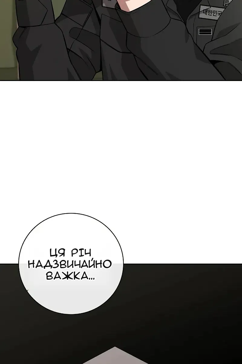 Сторінка 52