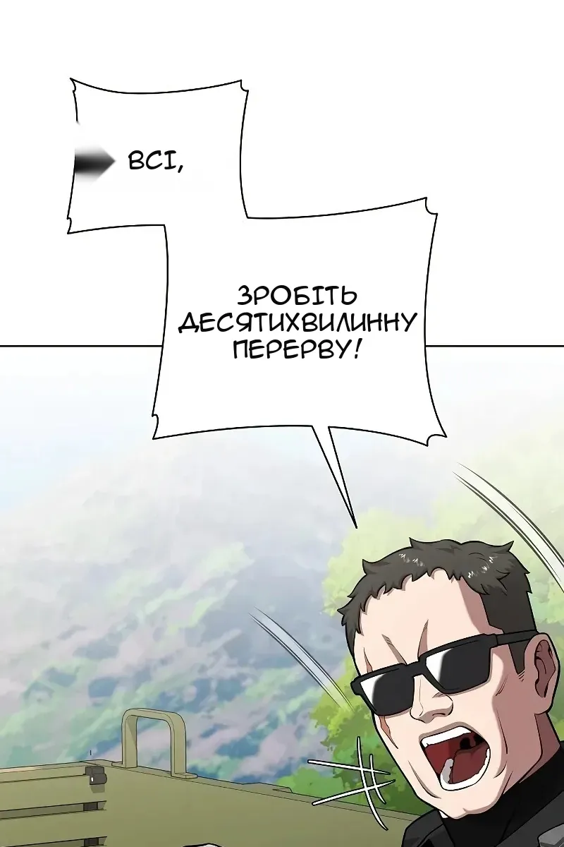 Сторінка 65