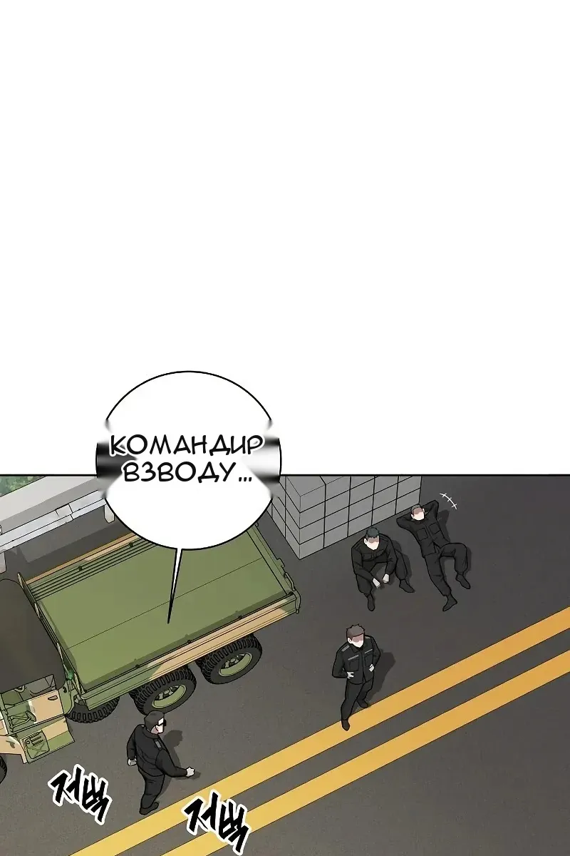 Сторінка 67