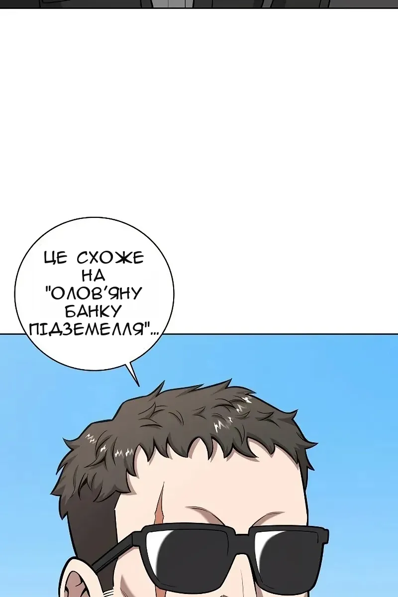 Сторінка 70