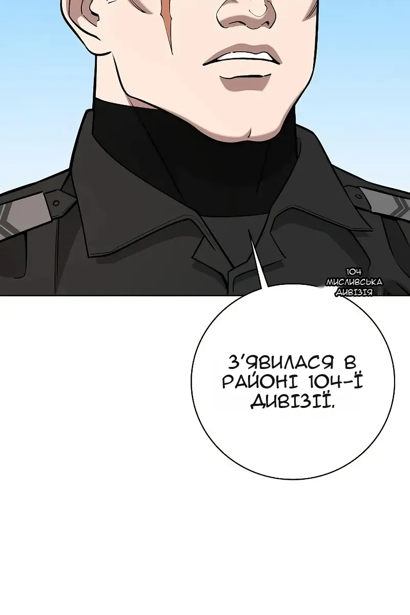 Сторінка 71